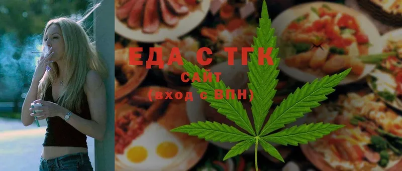 OMG онион  закладки  Калязин  Canna-Cookies конопля 